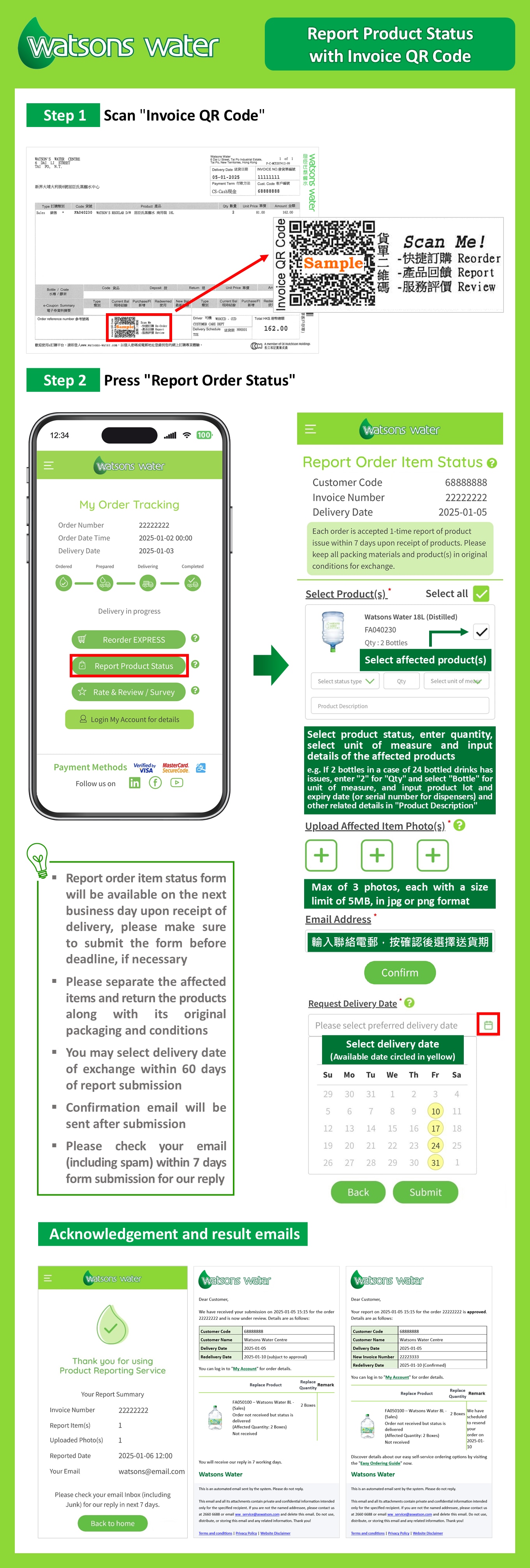 Watsons Water - Report Product Status with Invoice QR Code